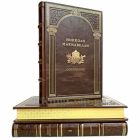 Никколо Макиавелли - Сочинения в 3 томах. Книги в кожаном переплёте