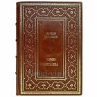 Рафаэлло Джованьоли - Опимия. Мессалина. Книга в кожаном переплёте