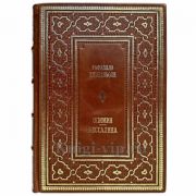 Рафаэлло Джованьоли - Опимия. Мессалина. Книга в кожаном переплёте