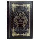 Рафаэлло Джованьоли - Спартак. Книга в переплёте из натуральной кожи