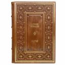 Рафаэлло Джованьоли - Спартак. Книга в кожаном переплёте