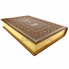 Рафаэлло Джованьоли - Спартак. Книга в кожаном переплёте