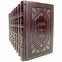 Александр Солженицын. Собрание сочинений в 9 томах. Книги в кожаном переплёте