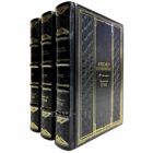 Александр Солженицын - Архипелаг ГУЛАГ в 3 томах. Книги в кожаном переплете