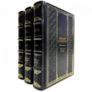 Александр Солженицын - Архипелаг ГУЛАГ в 3 томах. Книги в кожаном переплете