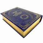 Александр Солженицын - Избранные произведения. Книга в кожаном переплёте