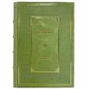 Александр Островский - Сочинения в одном томе. Подарочная книга в кожаном переплете ручной работы