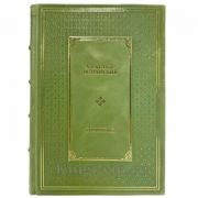 Александр Островский - Сочинения в одном томе. Подарочная книга в кожаном переплете ручной работы