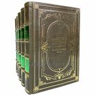 Славянские древности. Этнолингвистический словарь в 5 томах. Книги в кожаном переплёте