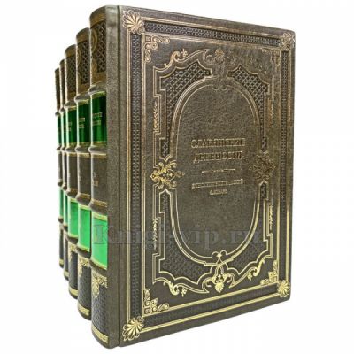 Славянские древности. Этнолингвистический словарь в 5 томах. Книги в кожаном переплёте