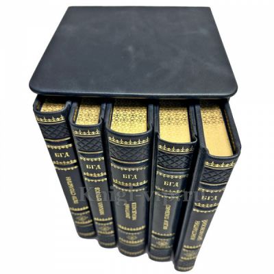 Библиотека генерального директора в 5 томах. Подарочные книги в кожаном переплете ручной работы