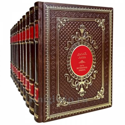 Библиотека генерального директора в 12 томах. Путь к успеху (часть 1). Книги в кожаном переплете