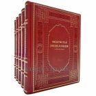 Физическая энциклопедия в 5 томах. Книги в кожаном переплёте