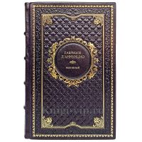 Габриэле Д`Аннунцио - Невинный. Книга в кожаном переплёте