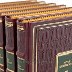 Артур Шопенгауэр. Собрание сочинений в 6 томах. Книги в кожаном переплёте.