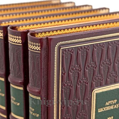 Артур Шопенгауэр. Собрание сочинений в 6 томах. Книги в кожаном переплёте.