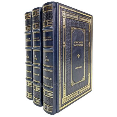 А. Т. Твардовский. Избранные произведения в 3 томах. Книги в кожаном переплёте