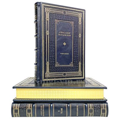 А. Т. Твардовский. Избранные произведения в 3 томах. Книги в кожаном переплёте