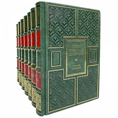 Альфред Шклярский и Кристина Шклярская. Собрание сочинений в 7 томах. Книги в кожаном переплёте