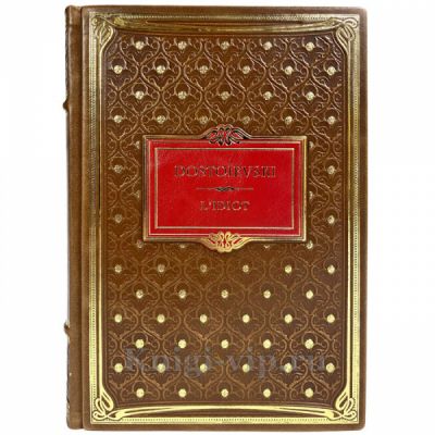 Dostoevsky: L'Idiot (на французском языке). Федор Достоевский - Идиот (на французском языке). Подарочная книга в кожаном переплете