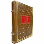 Dostoevsky: Crime et Châtiment (на французском языке). Федор Достоевский - Преступление и наказание (на французском языке). Подарочная книга в кожаном переплете