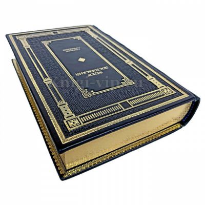 Федор Достоевский. Собрание сочинений в 10 томах. Книги в кожаном переплёте