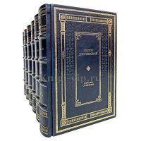 Федор Достоевский. Собрание сочинений в 6 томах. Книги в кожаном переплёте