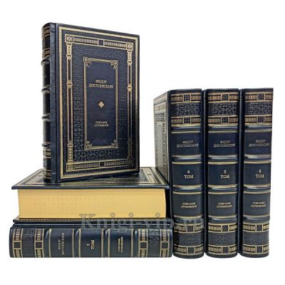 Федор Достоевский. Собрание сочинений в 6 томах. Книги в кожаном переплёте