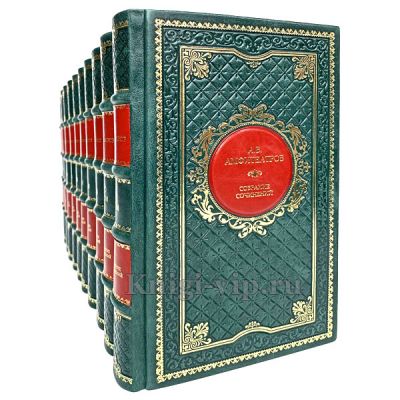 Амфитеатров А.В. Собрание сочинений в 10 томах (11 книгах). Книги в кожаном переплёте.