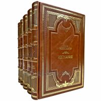 Лион Фейхтвангер. Собрание сочинений в 14 томах (в 16 книгах). Подарочные книги в кожаном переплете ручной работы Лион Фейхтвангер. Собрание сочинений в 14 томах (в 16 книгах). Подарочные книги в кожаном переплете ручной работы
