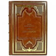 Лион Фейхтвангер - Лже-Нерон. Подарочная книга в кожаном переплете ручной работы