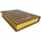 Лион Фейхтвангер - Лже-Нерон. Подарочная книга в кожаном переплете ручной работы