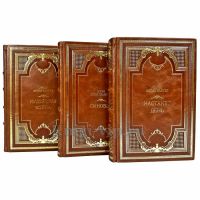 Лион Фейхтвангер - Цикл "Иудейская война" в 3 томах. Подарочные книги в кожаном переплете ручной работы Лион Фейхтвангер - Цикл "Иудейская война" в 3 томах. Подарочные книги в кожаном переплете ручной работы