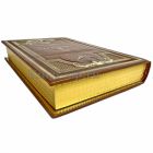 Лион Фейхтвангер - Изгнание в 2 томах. Подарочные книги в кожаном переплете ручной работы