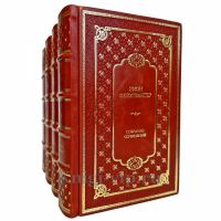 Лион Фейхтвангер. Собрание сочинений в 4 томах. Подарочные книги в кожаном переплете ручной работы Лион Фейхтвангер. Собрание сочинений в 4 томах. Подарочные книги в кожаном переплете ручной работы