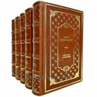 Лион Фейхтвангер. Собрание сочинений в 5 томах. Подарочные книги в кожаном переплете ручной работы