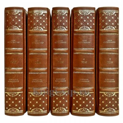 Лион Фейхтвангер. Собрание сочинений в 5 томах. Подарочные книги в кожаном переплете ручной работы