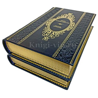 Осип Мандельштам. Собрание сочинений в 2 томах. Книги в кожаном переплёте.