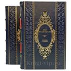Осип Мандельштам. Собрание сочинений в 2 томах. Книги в кожаном переплёте.