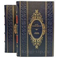 Осип Мандельштам. Собрание сочинений в 2 томах. Книги в кожаном переплёте.