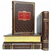 Федор Достоевский - Собрание в 4 томах. Книги в кожаном переплете