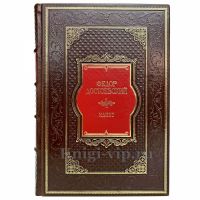 Федор Достоевский - Идиот. Книга в кожаном переплёте