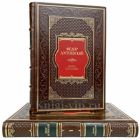 Федор Достоевский - Братья Карамазовы в 2 томах. Элитные книги в кожаном переплете