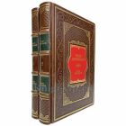 Федор Достоевский - Братья Карамазовы в 2 томах. Элитные книги в кожаном переплете
