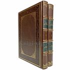 Федор Достоевский - Братья Карамазовы в 2 томах. Элитные книги в кожаном переплете