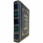 Федор Достоевский - Записки из мертвого дома. Бедные люди. Подарочная книга в кожаном переплете ручной работы