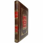 Федор Достоевский - Униженные и оскорбленные. Книга в кожаном переплете