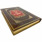 Федор Достоевский - Униженные и оскорбленные. Книга в кожаном переплете
