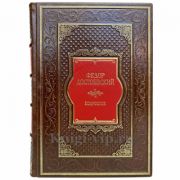 Федор Достоевский - Подросток. Книга в кожаном переплете