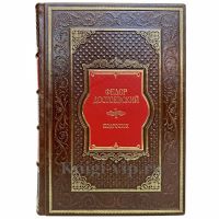Федор Достоевский - Подросток. Книга в кожаном переплете